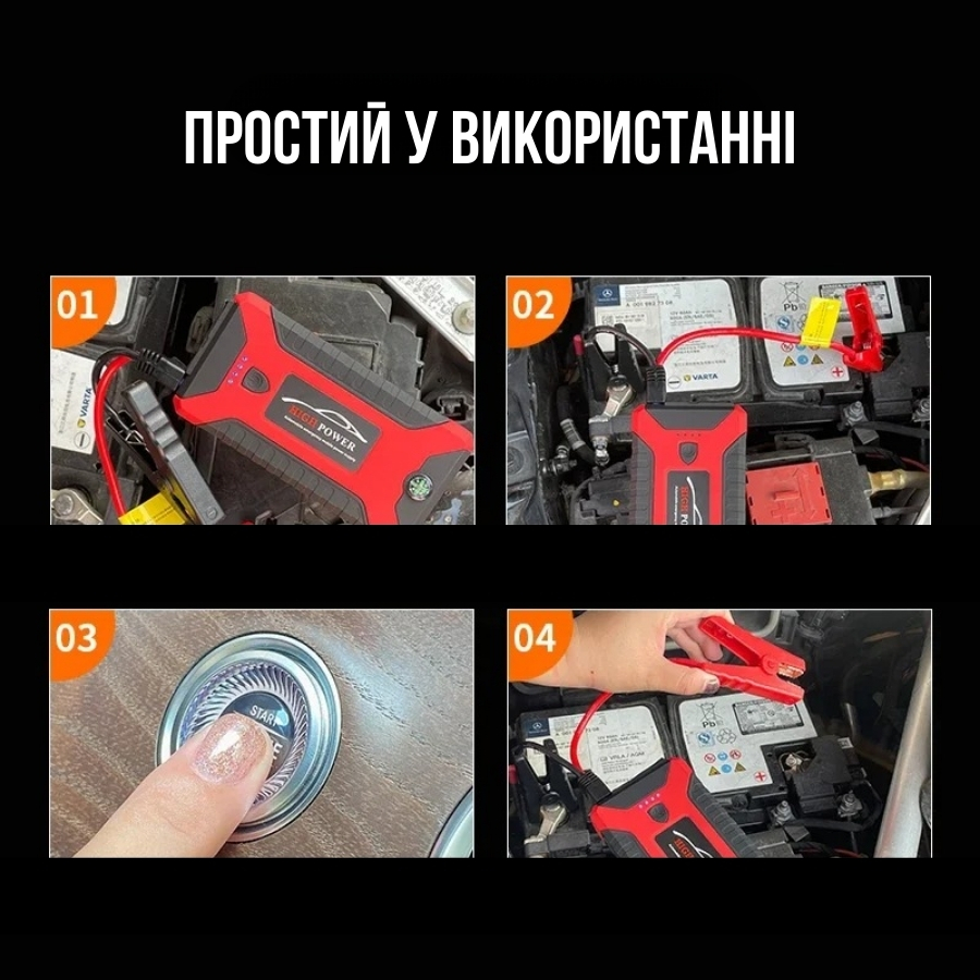 Пуско-зарядний Power Bank з компресором